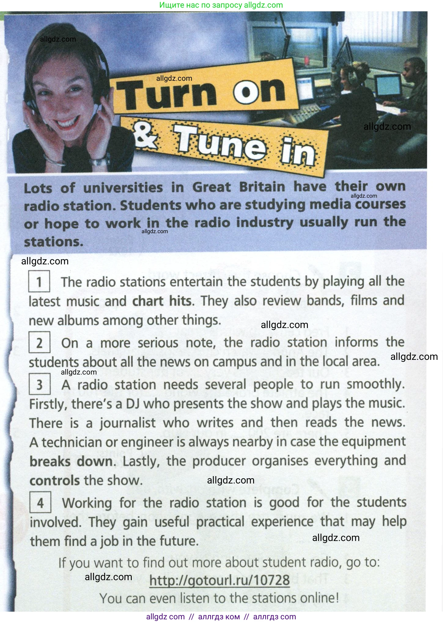 Английский язык (english), 7 класс Учебник (Student's book), авторы: Ваулина Юлия Евгеньевна (Vaulina Julia), Дули Дженни (Dooley Jenny), Подоляко Ольга Евгеньевна (Podolyako Olga), Эванс Вирджиния (Evans Virginia), издательство Просвещение, Москва, 2023, красного цвета, страница 43, номер 1, Условие 2023-2027 (продолжение 2)