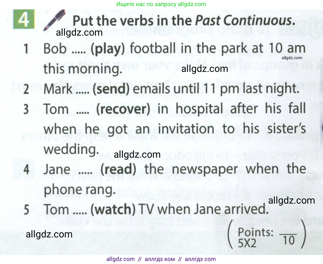 Английский язык (english), 7 класс Учебник (Student's book), авторы: Ваулина Юлия Евгеньевна (Vaulina Julia), Дули Дженни (Dooley Jenny), Подоляко Ольга Евгеньевна (Podolyako Olga), Эванс Вирджиния (Evans Virginia), издательство Просвещение, Москва, 2023, красного цвета, страница 44, номер 4, Условие 2023-2027