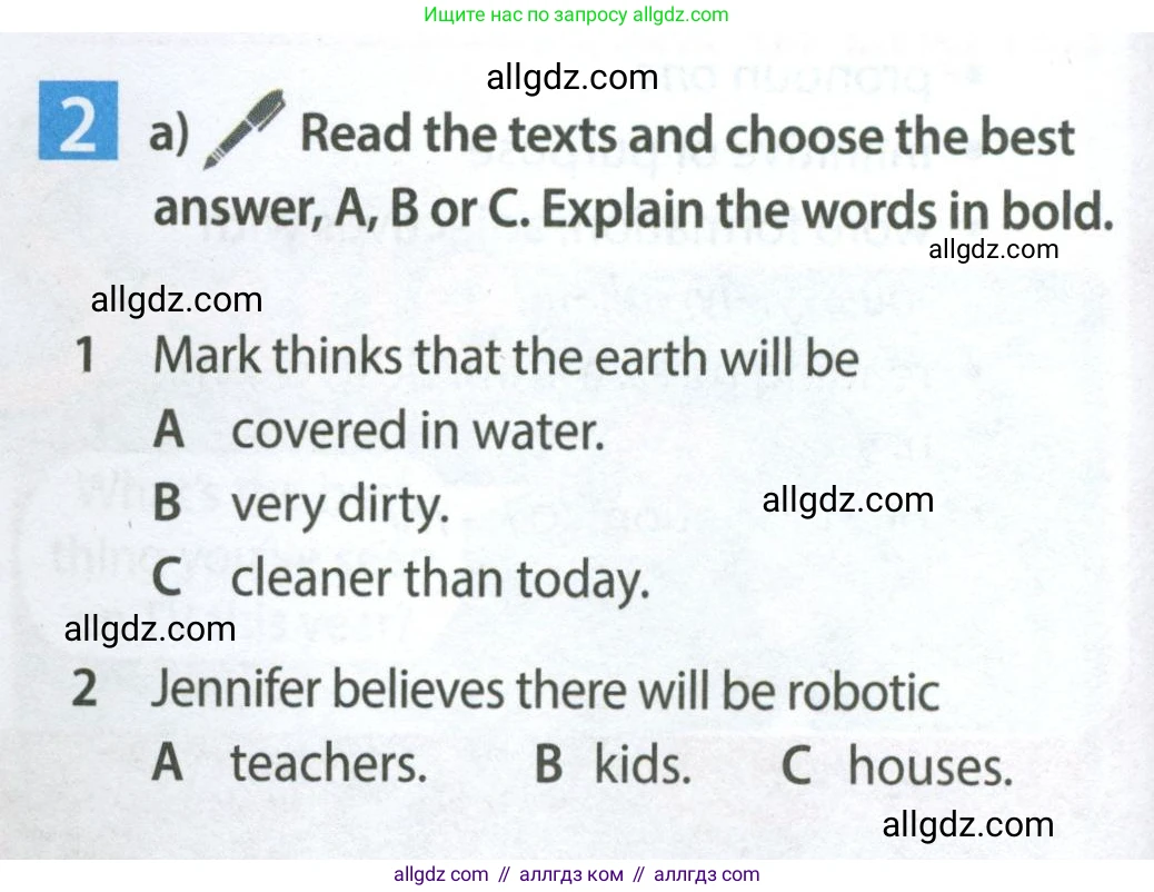 Английский язык (english), 7 класс Учебник (Student's book), авторы: Ваулина Юлия Евгеньевна (Vaulina Julia), Дули Дженни (Dooley Jenny), Подоляко Ольга Евгеньевна (Podolyako Olga), Эванс Вирджиния (Evans Virginia), издательство Просвещение, Москва, 2023, красного цвета, страница 46, номер 2, Условие 2023-2027