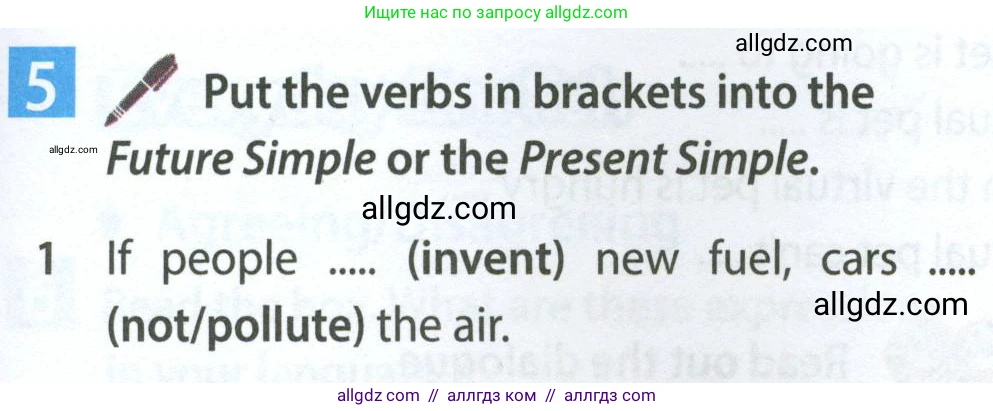 Английский язык (english), 7 класс Учебник (Student's book), авторы: Ваулина Юлия Евгеньевна (Vaulina Julia), Дули Дженни (Dooley Jenny), Подоляко Ольга Евгеньевна (Podolyako Olga), Эванс Вирджиния (Evans Virginia), издательство Просвещение, Москва, 2023, красного цвета, страница 47, номер 5, Условие 2023-2027