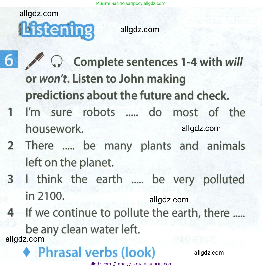 Английский язык (english), 7 класс Учебник (Student's book), авторы: Ваулина Юлия Евгеньевна (Vaulina Julia), Дули Дженни (Dooley Jenny), Подоляко Ольга Евгеньевна (Podolyako Olga), Эванс Вирджиния (Evans Virginia), издательство Просвещение, Москва, 2023, красного цвета, страница 47, номер 6, Условие 2023-2027