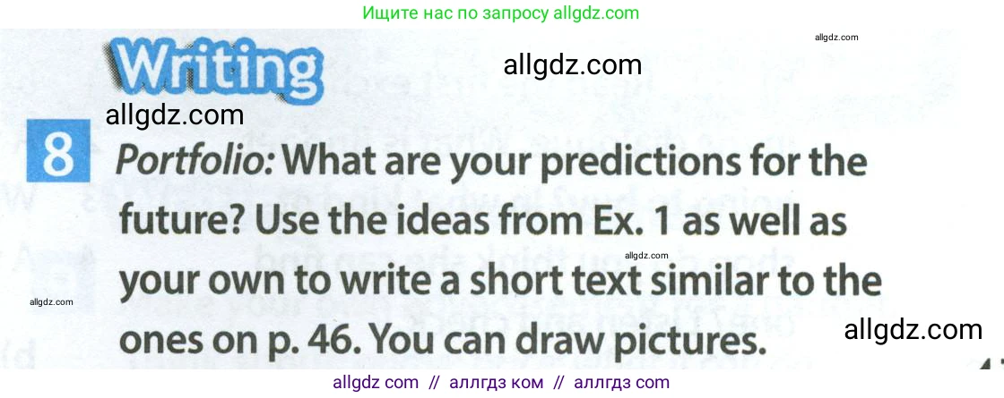 Английский язык (english), 7 класс Учебник (Student's book), авторы: Ваулина Юлия Евгеньевна (Vaulina Julia), Дули Дженни (Dooley Jenny), Подоляко Ольга Евгеньевна (Podolyako Olga), Эванс Вирджиния (Evans Virginia), издательство Просвещение, Москва, 2023, красного цвета, страница 47, номер 8, Условие 2023-2027