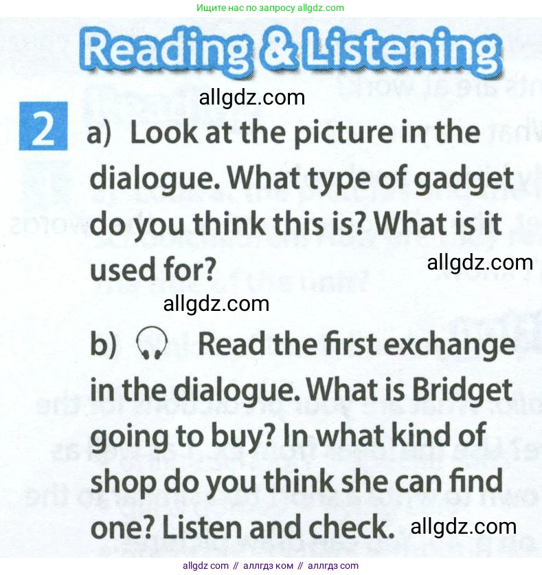 Английский язык (english), 7 класс Учебник (Student's book), авторы: Ваулина Юлия Евгеньевна (Vaulina Julia), Дули Дженни (Dooley Jenny), Подоляко Ольга Евгеньевна (Podolyako Olga), Эванс Вирджиния (Evans Virginia), издательство Просвещение, Москва, 2023, красного цвета, страница 48, номер 2, Условие 2023-2027