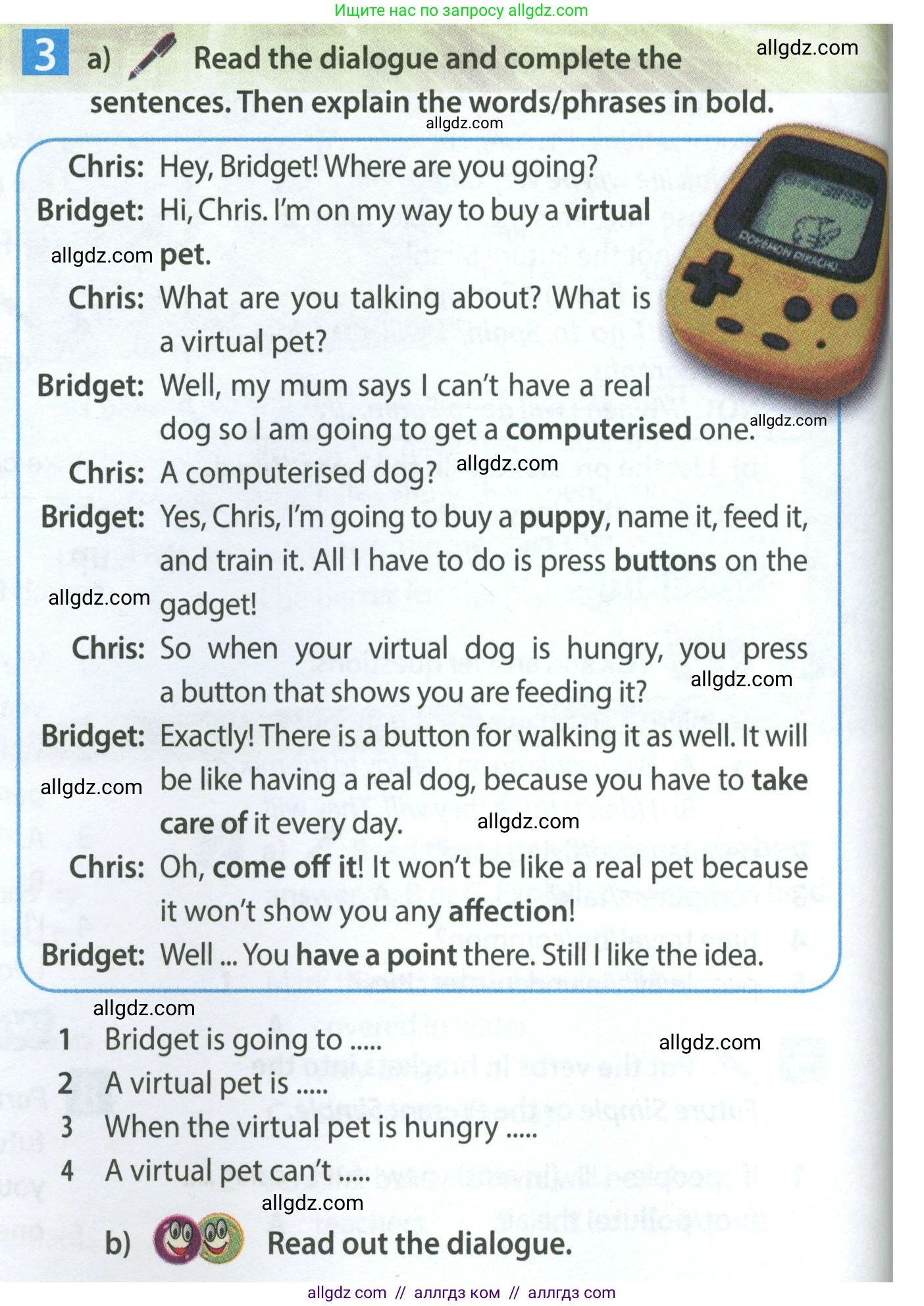 Английский язык (english), 7 класс Учебник (Student's book), авторы: Ваулина Юлия Евгеньевна (Vaulina Julia), Дули Дженни (Dooley Jenny), Подоляко Ольга Евгеньевна (Podolyako Olga), Эванс Вирджиния (Evans Virginia), издательство Просвещение, Москва, 2023, красного цвета, страница 48, номер 3, Условие 2023-2027