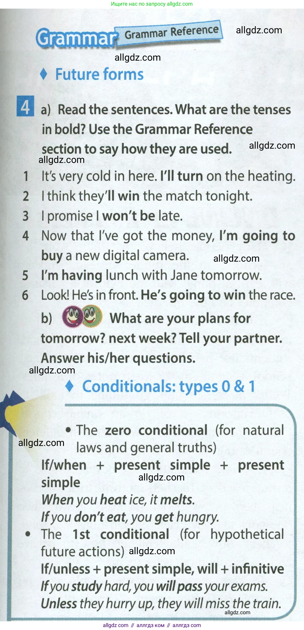 Английский язык (english), 7 класс Учебник (Student's book), авторы: Ваулина Юлия Евгеньевна (Vaulina Julia), Дули Дженни (Dooley Jenny), Подоляко Ольга Евгеньевна (Podolyako Olga), Эванс Вирджиния (Evans Virginia), издательство Просвещение, Москва, 2023, красного цвета, страница 49, номер 4, Условие 2023-2027