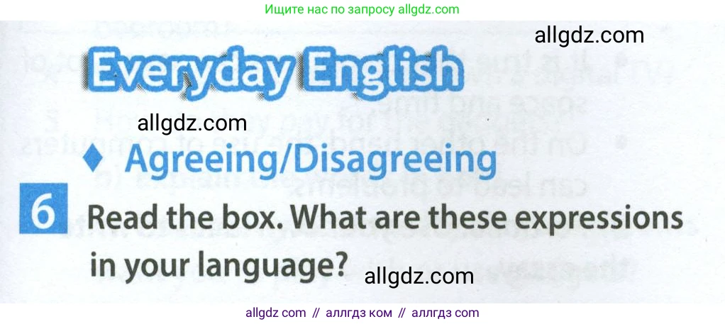 Английский язык (english), 7 класс Учебник (Student's book), авторы: Ваулина Юлия Евгеньевна (Vaulina Julia), Дули Дженни (Dooley Jenny), Подоляко Ольга Евгеньевна (Podolyako Olga), Эванс Вирджиния (Evans Virginia), издательство Просвещение, Москва, 2023, красного цвета, страница 49, номер 6, Условие 2023-2027