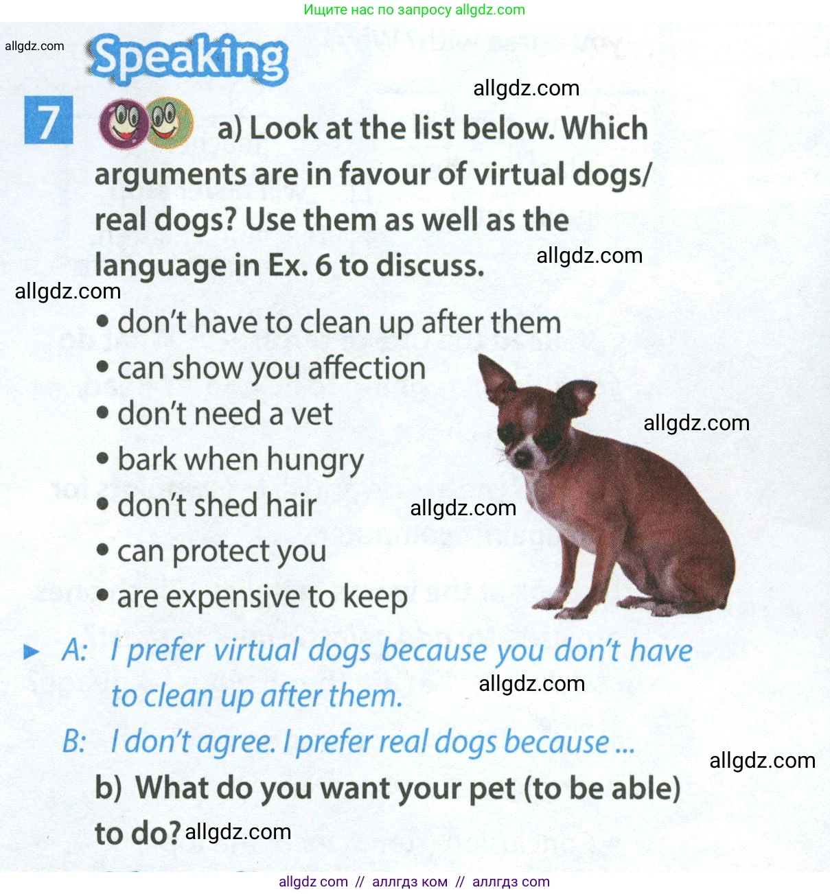 Английский язык (english), 7 класс Учебник (Student's book), авторы: Ваулина Юлия Евгеньевна (Vaulina Julia), Дули Дженни (Dooley Jenny), Подоляко Ольга Евгеньевна (Podolyako Olga), Эванс Вирджиния (Evans Virginia), издательство Просвещение, Москва, 2023, красного цвета, страница 49, номер 7, Условие 2023-2027