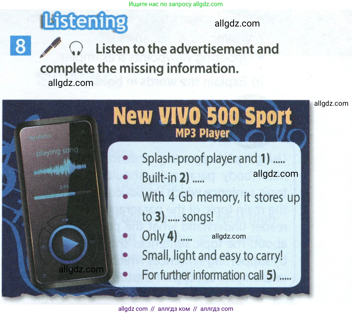 Английский язык (english), 7 класс Учебник (Student's book), авторы: Ваулина Юлия Евгеньевна (Vaulina Julia), Дули Дженни (Dooley Jenny), Подоляко Ольга Евгеньевна (Podolyako Olga), Эванс Вирджиния (Evans Virginia), издательство Просвещение, Москва, 2023, красного цвета, страница 49, номер 8, Условие 2023-2027