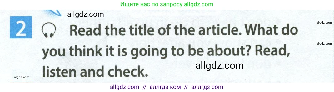 Английский язык (english), 7 класс Учебник (Student's book), авторы: Ваулина Юлия Евгеньевна (Vaulina Julia), Дули Дженни (Dooley Jenny), Подоляко Ольга Евгеньевна (Podolyako Olga), Эванс Вирджиния (Evans Virginia), издательство Просвещение, Москва, 2023, красного цвета, страница 50, номер 2, Условие 2023-2027