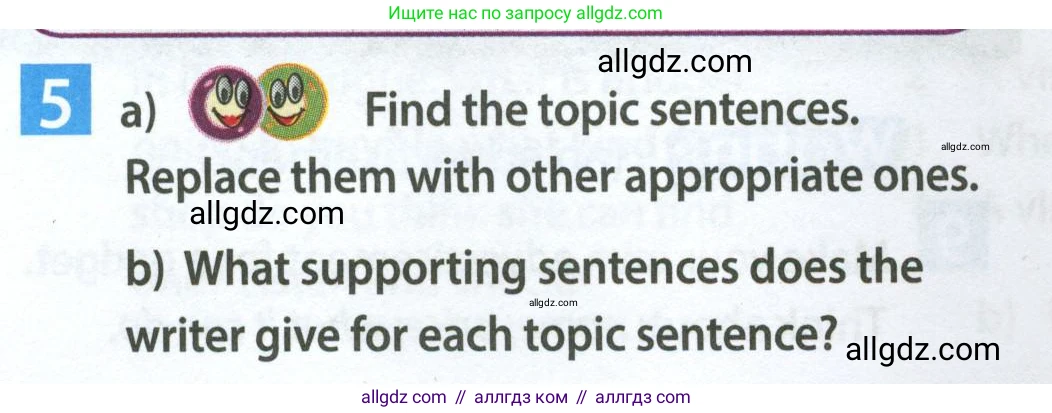 Английский язык (english), 7 класс Учебник (Student's book), авторы: Ваулина Юлия Евгеньевна (Vaulina Julia), Дули Дженни (Dooley Jenny), Подоляко Ольга Евгеньевна (Podolyako Olga), Эванс Вирджиния (Evans Virginia), издательство Просвещение, Москва, 2023, красного цвета, страница 50, номер 5, Условие 2023-2027