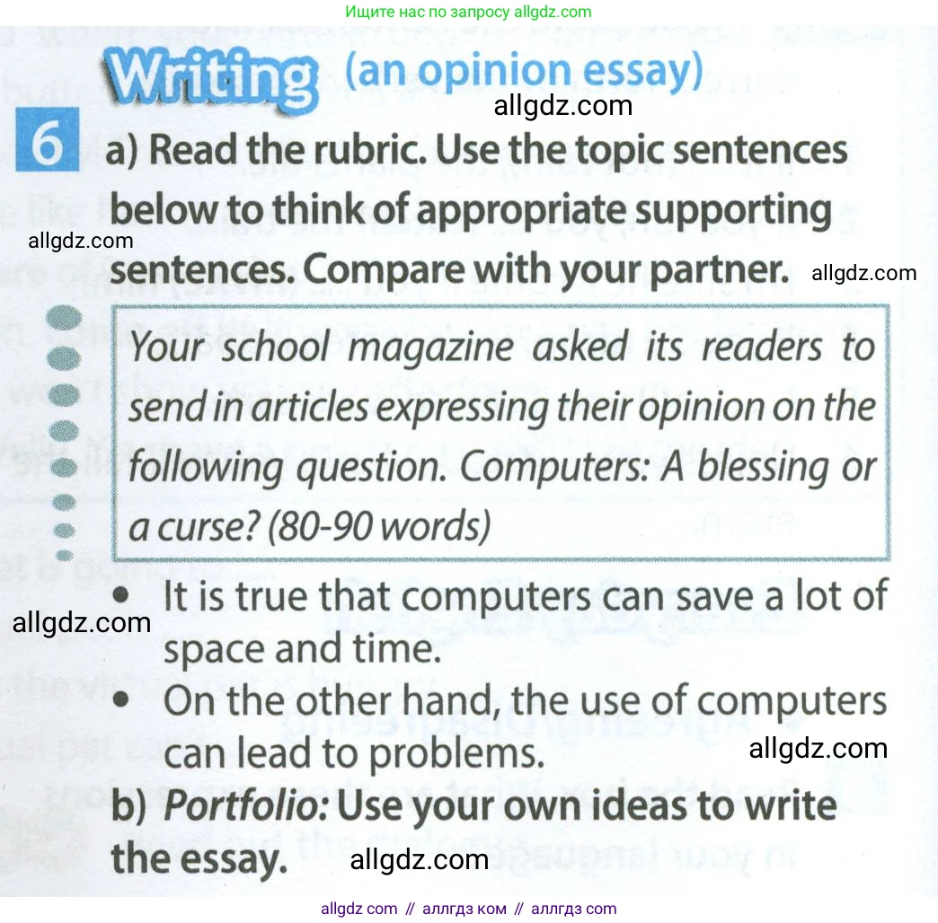 Английский язык (english), 7 класс Учебник (Student's book), авторы: Ваулина Юлия Евгеньевна (Vaulina Julia), Дули Дженни (Dooley Jenny), Подоляко Ольга Евгеньевна (Podolyako Olga), Эванс Вирджиния (Evans Virginia), издательство Просвещение, Москва, 2023, красного цвета, страница 50, номер 6, Условие 2023-2027