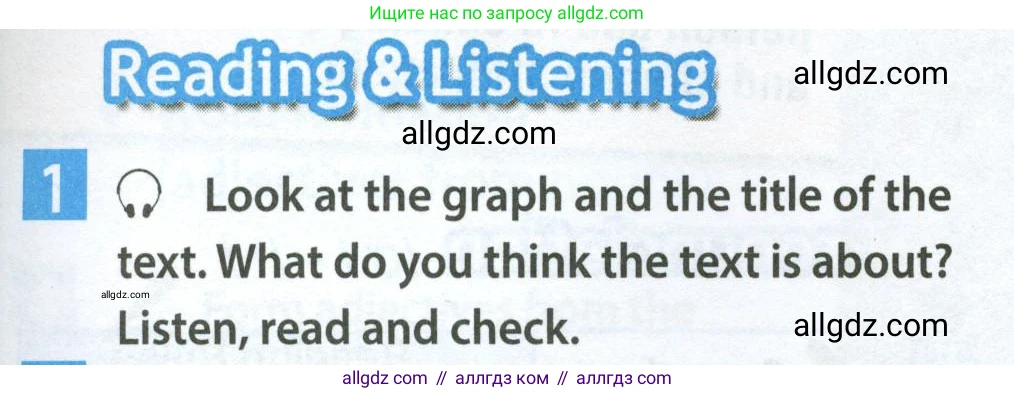 Английский язык (english), 7 класс Учебник (Student's book), авторы: Ваулина Юлия Евгеньевна (Vaulina Julia), Дули Дженни (Dooley Jenny), Подоляко Ольга Евгеньевна (Podolyako Olga), Эванс Вирджиния (Evans Virginia), издательство Просвещение, Москва, 2023, красного цвета, страница 51, номер 1, Условие 2023-2027