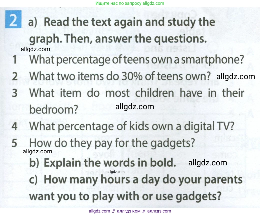 Английский язык (english), 7 класс Учебник (Student's book), авторы: Ваулина Юлия Евгеньевна (Vaulina Julia), Дули Дженни (Dooley Jenny), Подоляко Ольга Евгеньевна (Podolyako Olga), Эванс Вирджиния (Evans Virginia), издательство Просвещение, Москва, 2023, красного цвета, страница 51, номер 2, Условие 2023-2027