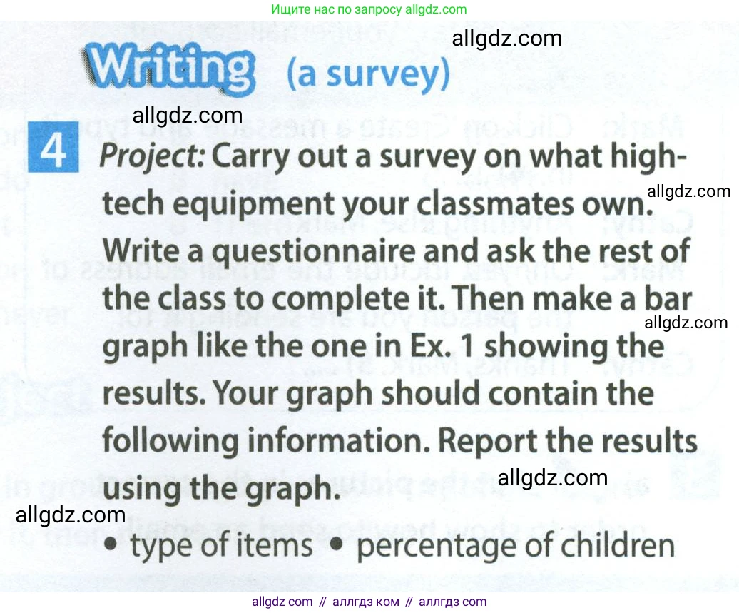 Английский язык (english), 7 класс Учебник (Student's book), авторы: Ваулина Юлия Евгеньевна (Vaulina Julia), Дули Дженни (Dooley Jenny), Подоляко Ольга Евгеньевна (Podolyako Olga), Эванс Вирджиния (Evans Virginia), издательство Просвещение, Москва, 2023, красного цвета, страница 51, номер 4, Условие 2023-2027