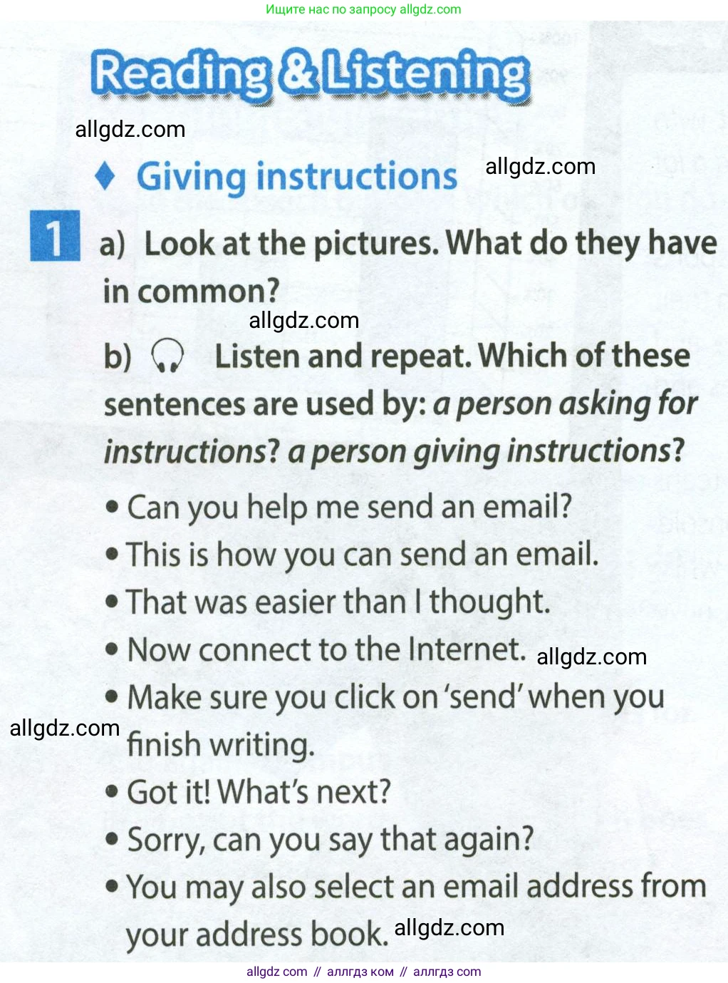 Английский язык (english), 7 класс Учебник (Student's book), авторы: Ваулина Юлия Евгеньевна (Vaulina Julia), Дули Дженни (Dooley Jenny), Подоляко Ольга Евгеньевна (Podolyako Olga), Эванс Вирджиния (Evans Virginia), издательство Просвещение, Москва, 2023, красного цвета, страница 52, номер 1, Условие 2023-2027