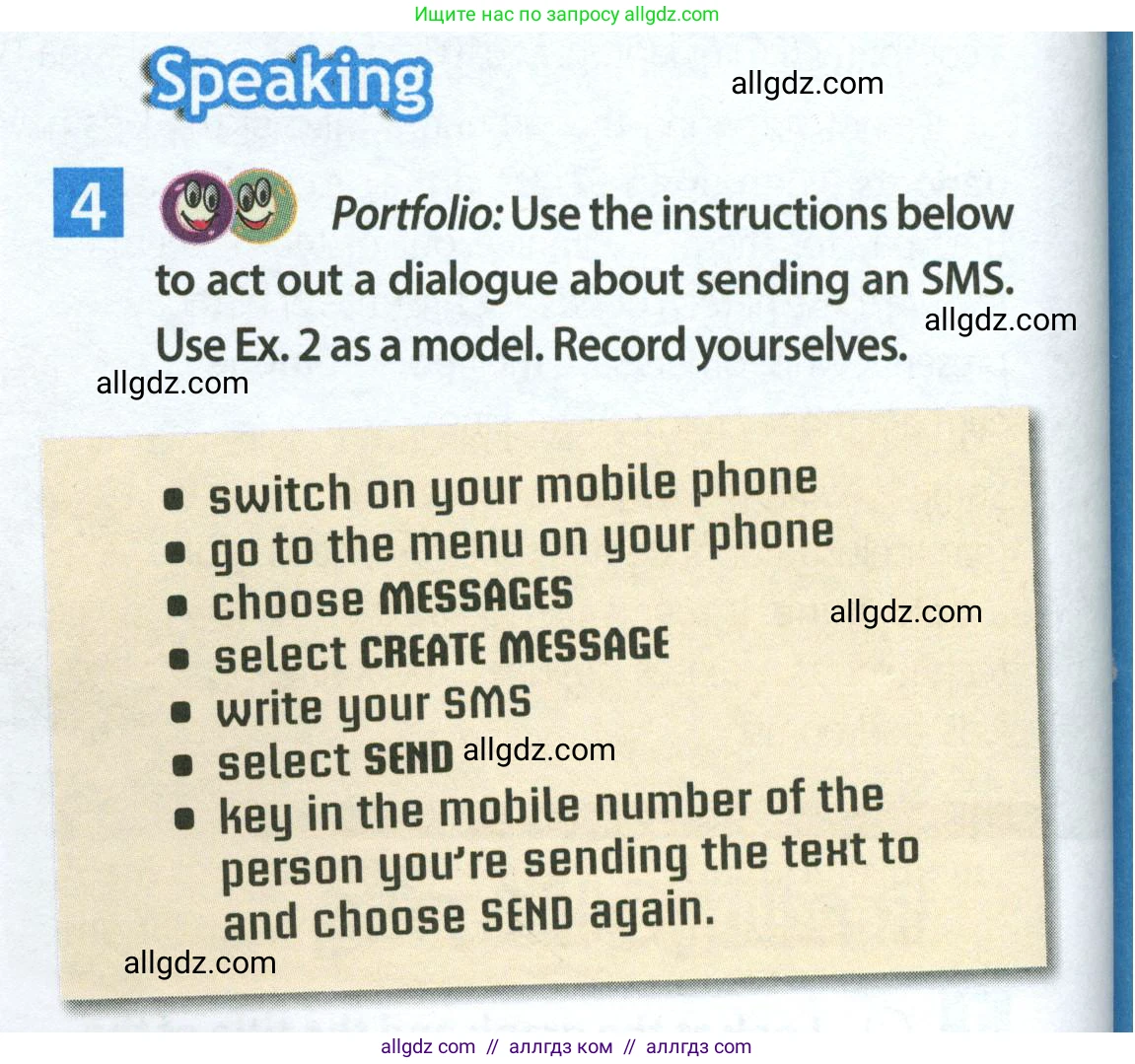 Английский язык (english), 7 класс Учебник (Student's book), авторы: Ваулина Юлия Евгеньевна (Vaulina Julia), Дули Дженни (Dooley Jenny), Подоляко Ольга Евгеньевна (Podolyako Olga), Эванс Вирджиния (Evans Virginia), издательство Просвещение, Москва, 2023, красного цвета, страница 52, номер 4, Условие 2023-2027