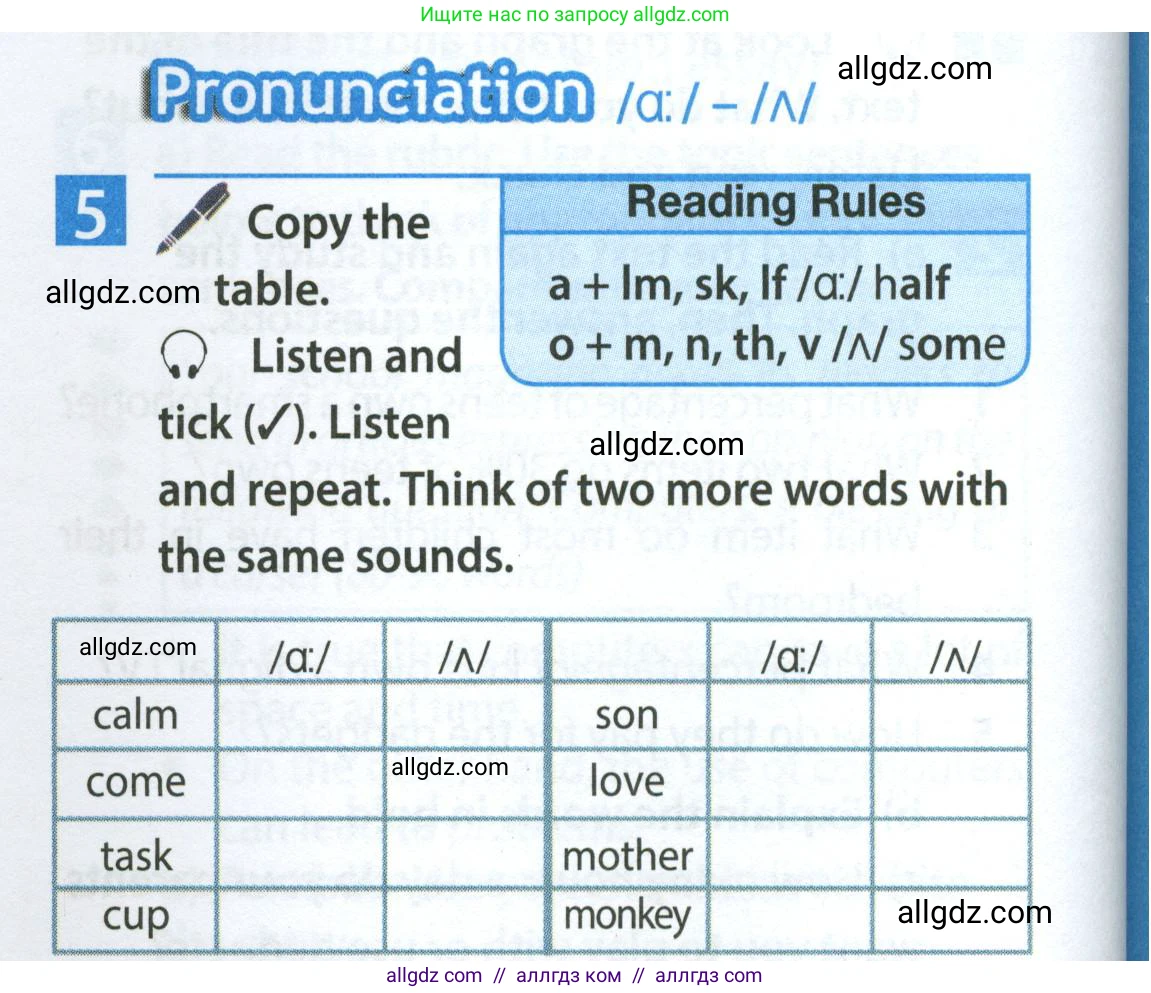 Английский язык (english), 7 класс Учебник (Student's book), авторы: Ваулина Юлия Евгеньевна (Vaulina Julia), Дули Дженни (Dooley Jenny), Подоляко Ольга Евгеньевна (Podolyako Olga), Эванс Вирджиния (Evans Virginia), издательство Просвещение, Москва, 2023, красного цвета, страница 52, номер 5, Условие 2023-2027