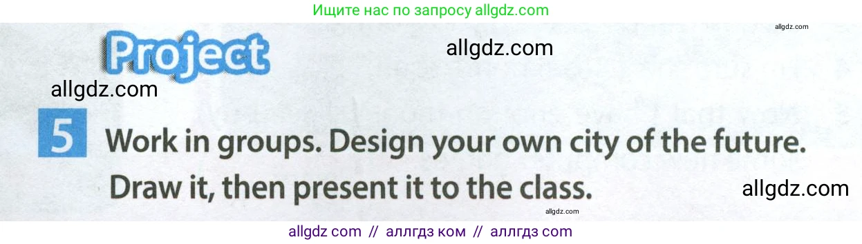 Английский язык (english), 7 класс Учебник (Student's book), авторы: Ваулина Юлия Евгеньевна (Vaulina Julia), Дули Дженни (Dooley Jenny), Подоляко Ольга Евгеньевна (Podolyako Olga), Эванс Вирджиния (Evans Virginia), издательство Просвещение, Москва, 2023, красного цвета, страница 53, номер 5, Условие 2023-2027