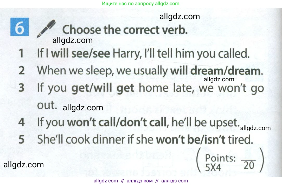 Английский язык (english), 7 класс Учебник (Student's book), авторы: Ваулина Юлия Евгеньевна (Vaulina Julia), Дули Дженни (Dooley Jenny), Подоляко Ольга Евгеньевна (Podolyako Olga), Эванс Вирджиния (Evans Virginia), издательство Просвещение, Москва, 2023, красного цвета, страница 54, номер 6, Условие 2023-2027