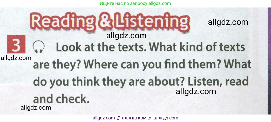 Английский язык (english), 7 класс Учебник (Student's book), авторы: Ваулина Юлия Евгеньевна (Vaulina Julia), Дули Дженни (Dooley Jenny), Подоляко Ольга Евгеньевна (Podolyako Olga), Эванс Вирджиния (Evans Virginia), издательство Просвещение, Москва, 2023, красного цвета, страница 56, номер 3, Условие 2023-2027