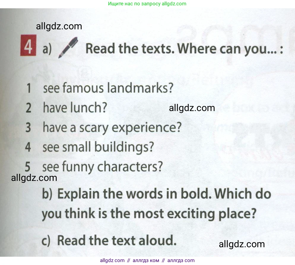 Английский язык (english), 7 класс Учебник (Student's book), авторы: Ваулина Юлия Евгеньевна (Vaulina Julia), Дули Дженни (Dooley Jenny), Подоляко Ольга Евгеньевна (Podolyako Olga), Эванс Вирджиния (Evans Virginia), издательство Просвещение, Москва, 2023, красного цвета, страница 57, номер 4, Условие 2023-2027