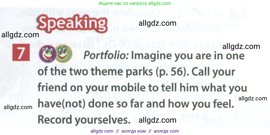 Английский язык (english), 7 класс Учебник (Student's book), авторы: Ваулина Юлия Евгеньевна (Vaulina Julia), Дули Дженни (Dooley Jenny), Подоляко Ольга Евгеньевна (Podolyako Olga), Эванс Вирджиния (Evans Virginia), издательство Просвещение, Москва, 2023, красного цвета, страница 57, номер 7, Условие 2023-2027