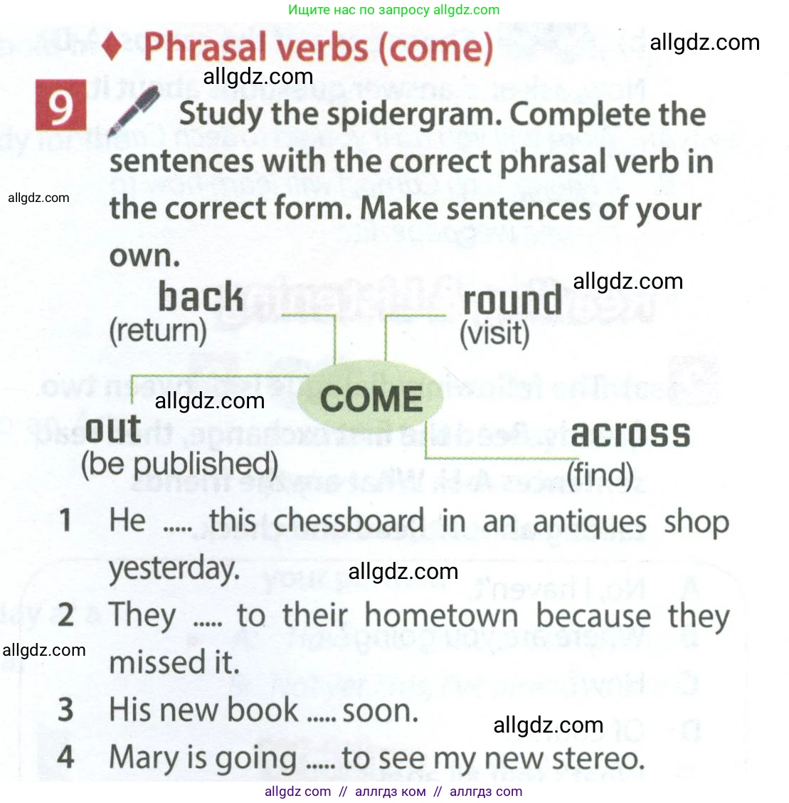 Английский язык (english), 7 класс Учебник (Student's book), авторы: Ваулина Юлия Евгеньевна (Vaulina Julia), Дули Дженни (Dooley Jenny), Подоляко Ольга Евгеньевна (Podolyako Olga), Эванс Вирджиния (Evans Virginia), издательство Просвещение, Москва, 2023, красного цвета, страница 57, номер 9, Условие 2023-2027