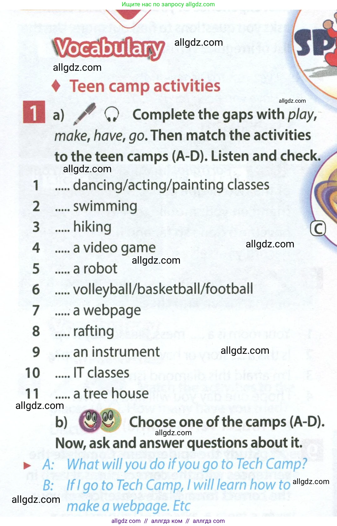 Английский язык (english), 7 класс Учебник (Student's book), авторы: Ваулина Юлия Евгеньевна (Vaulina Julia), Дули Дженни (Dooley Jenny), Подоляко Ольга Евгеньевна (Podolyako Olga), Эванс Вирджиния (Evans Virginia), издательство Просвещение, Москва, 2023, красного цвета, страница 58, номер 1, Условие 2023-2027