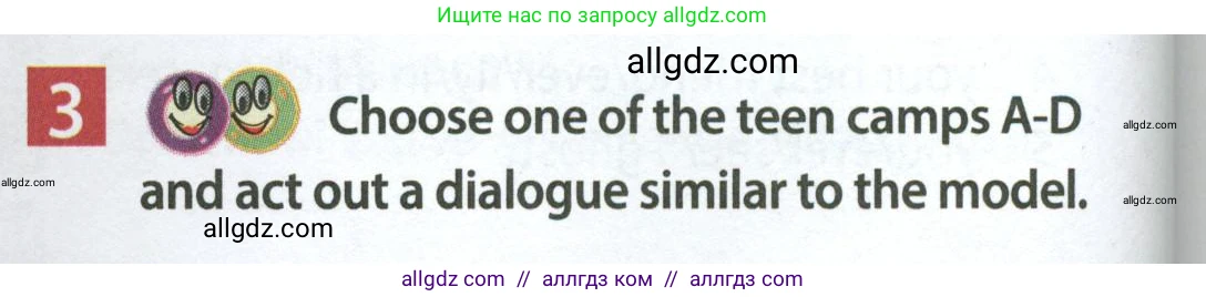Английский язык (english), 7 класс Учебник (Student's book), авторы: Ваулина Юлия Евгеньевна (Vaulina Julia), Дули Дженни (Dooley Jenny), Подоляко Ольга Евгеньевна (Podolyako Olga), Эванс Вирджиния (Evans Virginia), издательство Просвещение, Москва, 2023, красного цвета, страница 58, номер 3, Условие 2023-2027