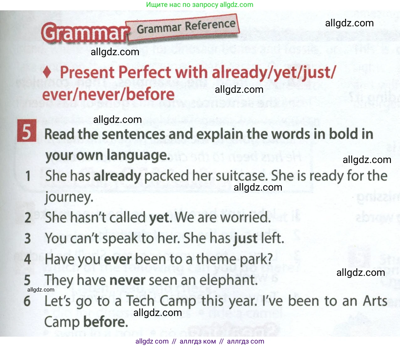 Английский язык (english), 7 класс Учебник (Student's book), авторы: Ваулина Юлия Евгеньевна (Vaulina Julia), Дули Дженни (Dooley Jenny), Подоляко Ольга Евгеньевна (Podolyako Olga), Эванс Вирджиния (Evans Virginia), издательство Просвещение, Москва, 2023, красного цвета, страница 59, номер 5, Условие 2023-2027