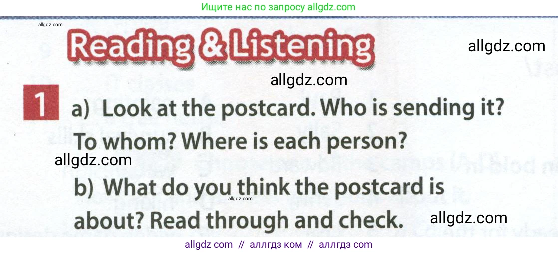 Английский язык (english), 7 класс Учебник (Student's book), авторы: Ваулина Юлия Евгеньевна (Vaulina Julia), Дули Дженни (Dooley Jenny), Подоляко Ольга Евгеньевна (Podolyako Olga), Эванс Вирджиния (Evans Virginia), издательство Просвещение, Москва, 2023, красного цвета, страница 60, номер 1, Условие 2023-2027