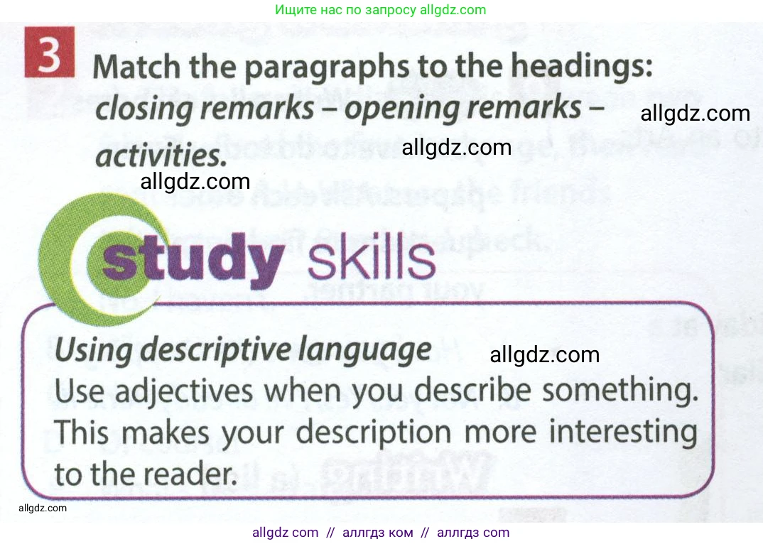 Английский язык (english), 7 класс Учебник (Student's book), авторы: Ваулина Юлия Евгеньевна (Vaulina Julia), Дули Дженни (Dooley Jenny), Подоляко Ольга Евгеньевна (Podolyako Olga), Эванс Вирджиния (Evans Virginia), издательство Просвещение, Москва, 2023, красного цвета, страница 60, номер 3, Условие 2023-2027