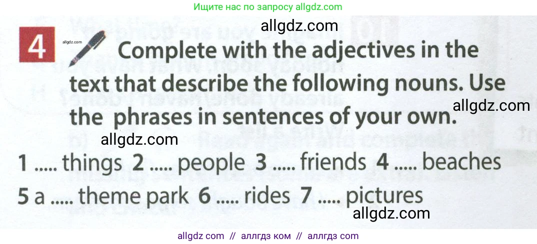 Английский язык (english), 7 класс Учебник (Student's book), авторы: Ваулина Юлия Евгеньевна (Vaulina Julia), Дули Дженни (Dooley Jenny), Подоляко Ольга Евгеньевна (Podolyako Olga), Эванс Вирджиния (Evans Virginia), издательство Просвещение, Москва, 2023, красного цвета, страница 60, номер 4, Условие 2023-2027