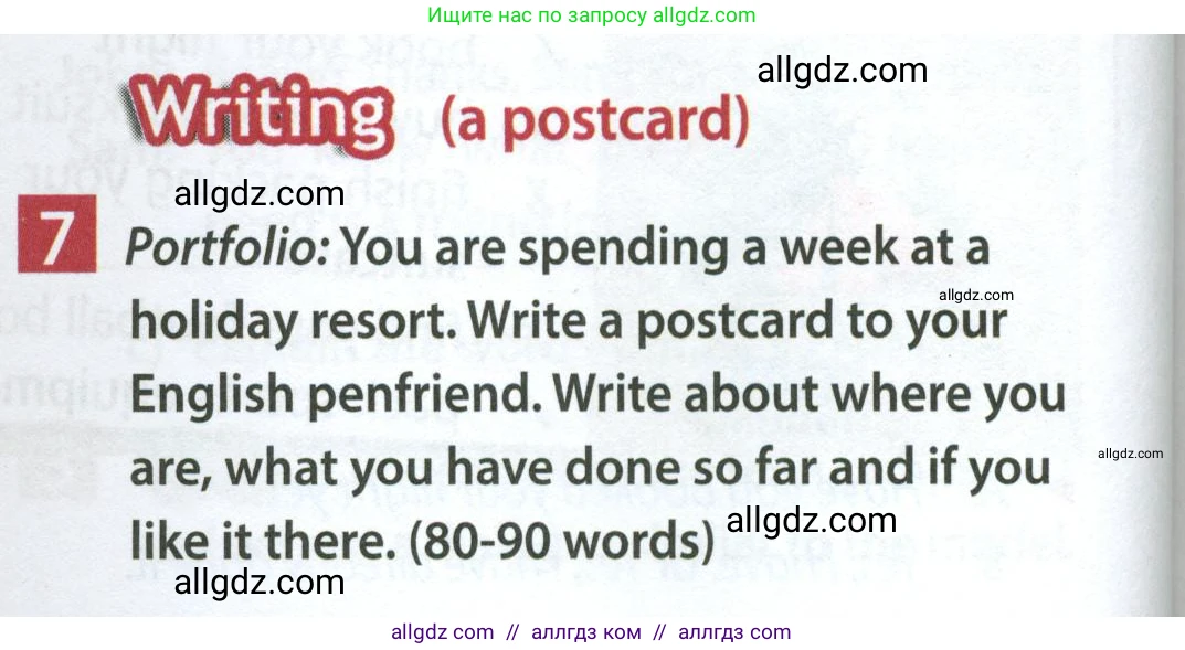 Английский язык (english), 7 класс Учебник (Student's book), авторы: Ваулина Юлия Евгеньевна (Vaulina Julia), Дули Дженни (Dooley Jenny), Подоляко Ольга Евгеньевна (Podolyako Olga), Эванс Вирджиния (Evans Virginia), издательство Просвещение, Москва, 2023, красного цвета, страница 60, номер 7, Условие 2023-2027