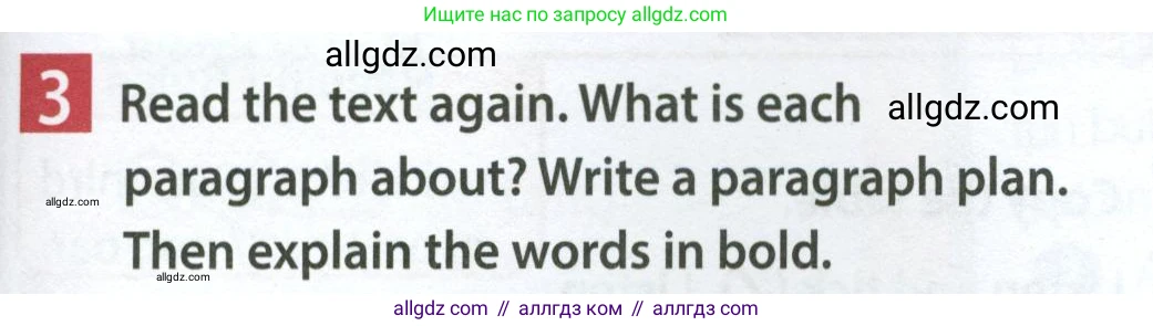 Английский язык (english), 7 класс Учебник (Student's book), авторы: Ваулина Юлия Евгеньевна (Vaulina Julia), Дули Дженни (Dooley Jenny), Подоляко Ольга Евгеньевна (Podolyako Olga), Эванс Вирджиния (Evans Virginia), издательство Просвещение, Москва, 2023, красного цвета, страница 61, номер 3, Условие 2023-2027