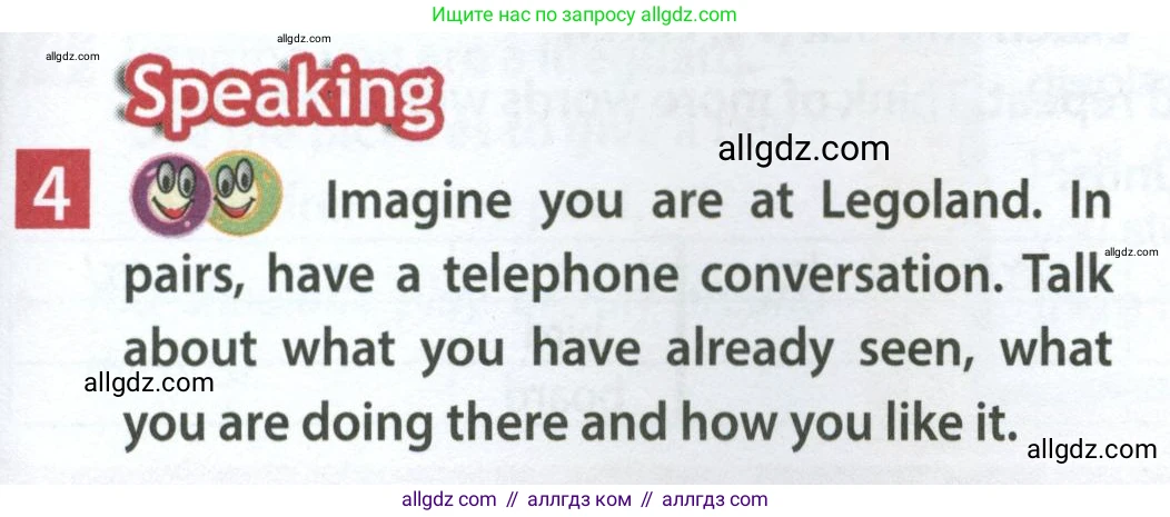Английский язык (english), 7 класс Учебник (Student's book), авторы: Ваулина Юлия Евгеньевна (Vaulina Julia), Дули Дженни (Dooley Jenny), Подоляко Ольга Евгеньевна (Podolyako Olga), Эванс Вирджиния (Evans Virginia), издательство Просвещение, Москва, 2023, красного цвета, страница 61, номер 4, Условие 2023-2027