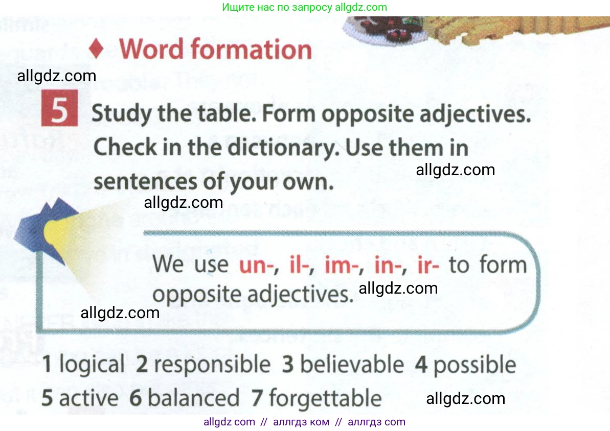 Английский язык (english), 7 класс Учебник (Student's book), авторы: Ваулина Юлия Евгеньевна (Vaulina Julia), Дули Дженни (Dooley Jenny), Подоляко Ольга Евгеньевна (Podolyako Olga), Эванс Вирджиния (Evans Virginia), издательство Просвещение, Москва, 2023, красного цвета, страница 61, номер 5, Условие 2023-2027