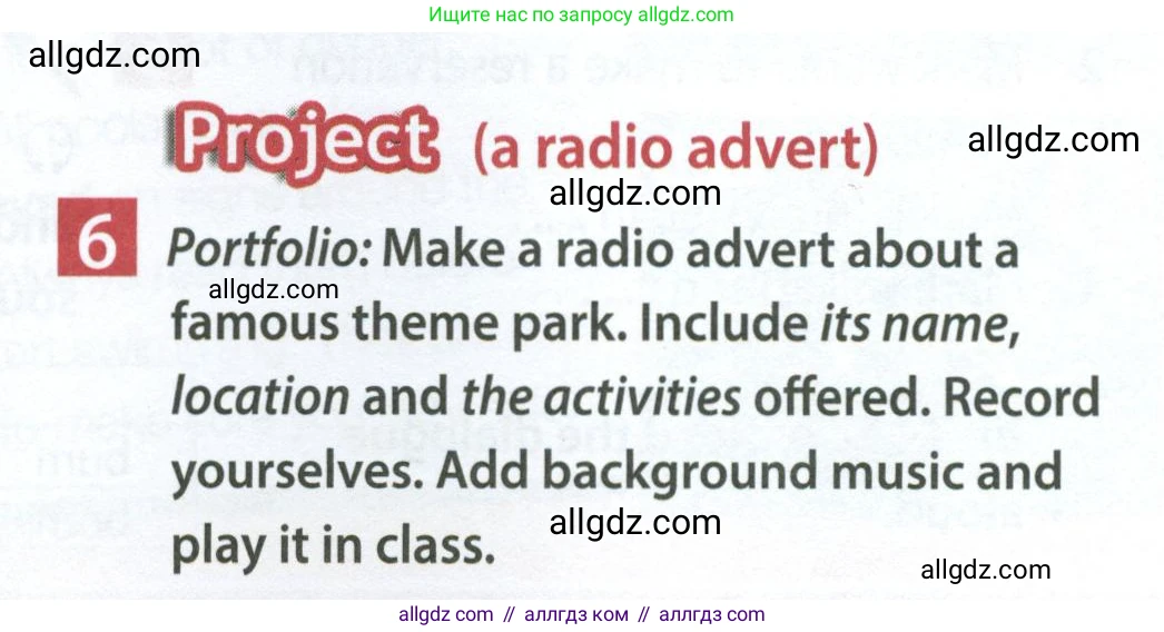 Английский язык (english), 7 класс Учебник (Student's book), авторы: Ваулина Юлия Евгеньевна (Vaulina Julia), Дули Дженни (Dooley Jenny), Подоляко Ольга Евгеньевна (Podolyako Olga), Эванс Вирджиния (Evans Virginia), издательство Просвещение, Москва, 2023, красного цвета, страница 61, номер 6, Условие 2023-2027