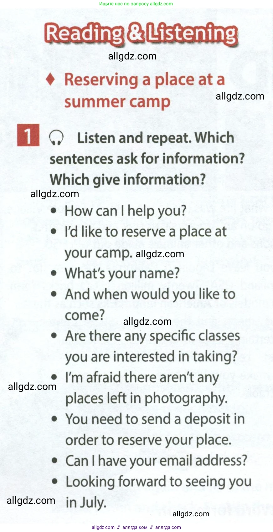 Английский язык (english), 7 класс Учебник (Student's book), авторы: Ваулина Юлия Евгеньевна (Vaulina Julia), Дули Дженни (Dooley Jenny), Подоляко Ольга Евгеньевна (Podolyako Olga), Эванс Вирджиния (Evans Virginia), издательство Просвещение, Москва, 2023, красного цвета, страница 62, номер 1, Условие 2023-2027