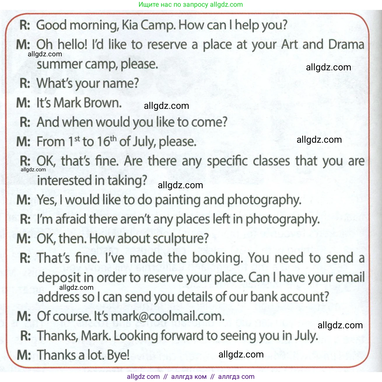 Английский язык (english), 7 класс Учебник (Student's book), авторы: Ваулина Юлия Евгеньевна (Vaulina Julia), Дули Дженни (Dooley Jenny), Подоляко Ольга Евгеньевна (Podolyako Olga), Эванс Вирджиния (Evans Virginia), издательство Просвещение, Москва, 2023, красного цвета, страница 62, номер 3, Условие 2023-2027 (продолжение 2)