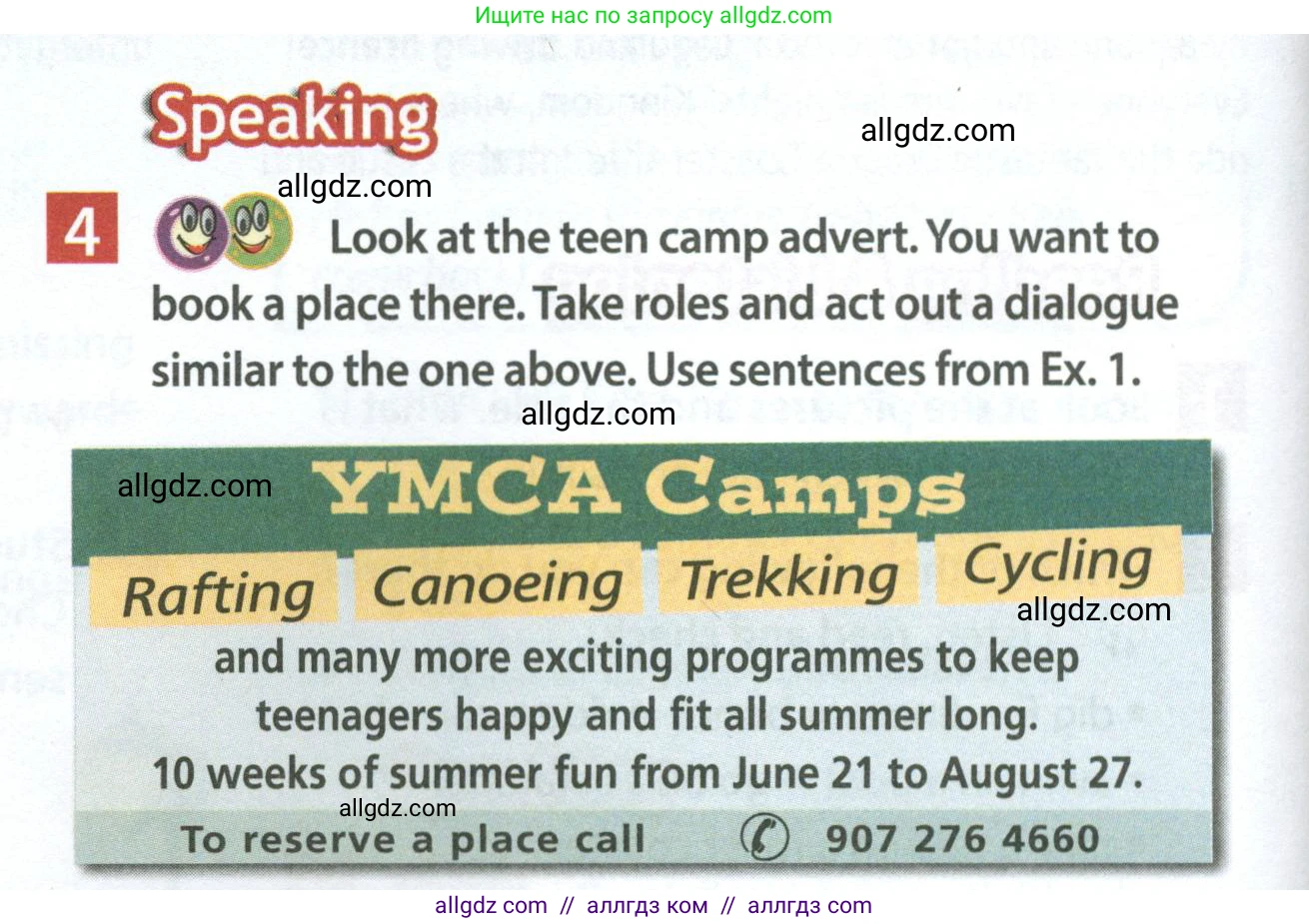 Английский язык (english), 7 класс Учебник (Student's book), авторы: Ваулина Юлия Евгеньевна (Vaulina Julia), Дули Дженни (Dooley Jenny), Подоляко Ольга Евгеньевна (Podolyako Olga), Эванс Вирджиния (Evans Virginia), издательство Просвещение, Москва, 2023, красного цвета, страница 62, номер 4, Условие 2023-2027