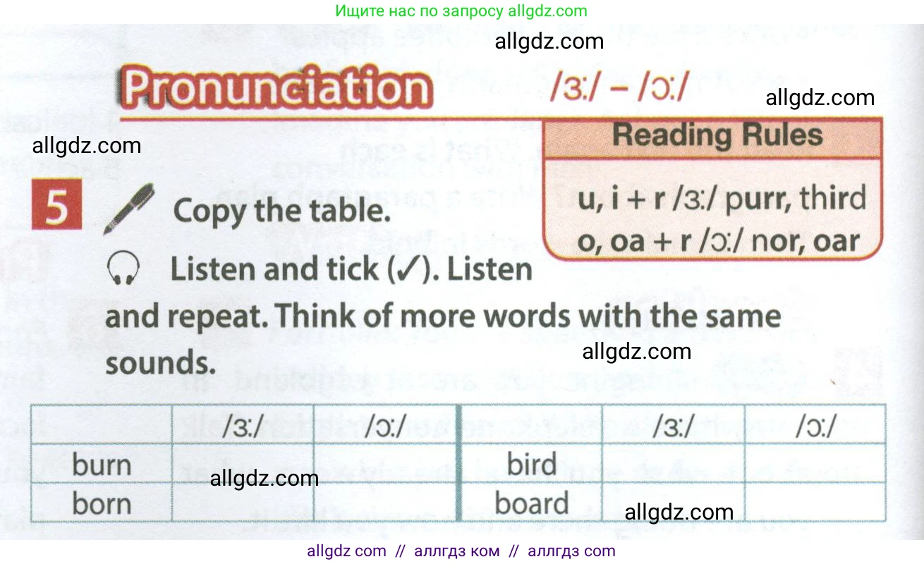 Английский язык (english), 7 класс Учебник (Student's book), авторы: Ваулина Юлия Евгеньевна (Vaulina Julia), Дули Дженни (Dooley Jenny), Подоляко Ольга Евгеньевна (Podolyako Olga), Эванс Вирджиния (Evans Virginia), издательство Просвещение, Москва, 2023, красного цвета, страница 62, номер 5, Условие 2023-2027