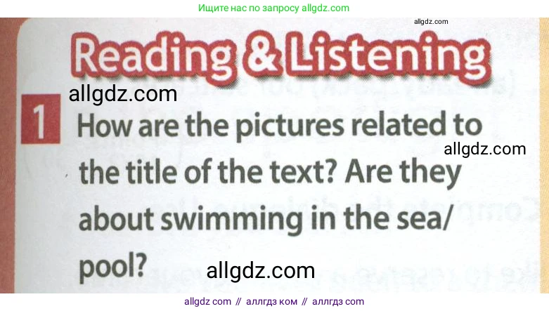 Английский язык (english), 7 класс Учебник (Student's book), авторы: Ваулина Юлия Евгеньевна (Vaulina Julia), Дули Дженни (Dooley Jenny), Подоляко Ольга Евгеньевна (Podolyako Olga), Эванс Вирджиния (Evans Virginia), издательство Просвещение, Москва, 2023, красного цвета, страница 63, номер 1, Условие 2023-2027