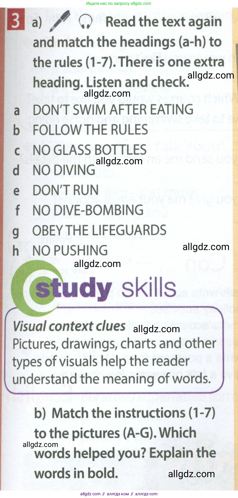 Английский язык (english), 7 класс Учебник (Student's book), авторы: Ваулина Юлия Евгеньевна (Vaulina Julia), Дули Дженни (Dooley Jenny), Подоляко Ольга Евгеньевна (Podolyako Olga), Эванс Вирджиния (Evans Virginia), издательство Просвещение, Москва, 2023, красного цвета, страница 63, номер 3, Условие 2023-2027