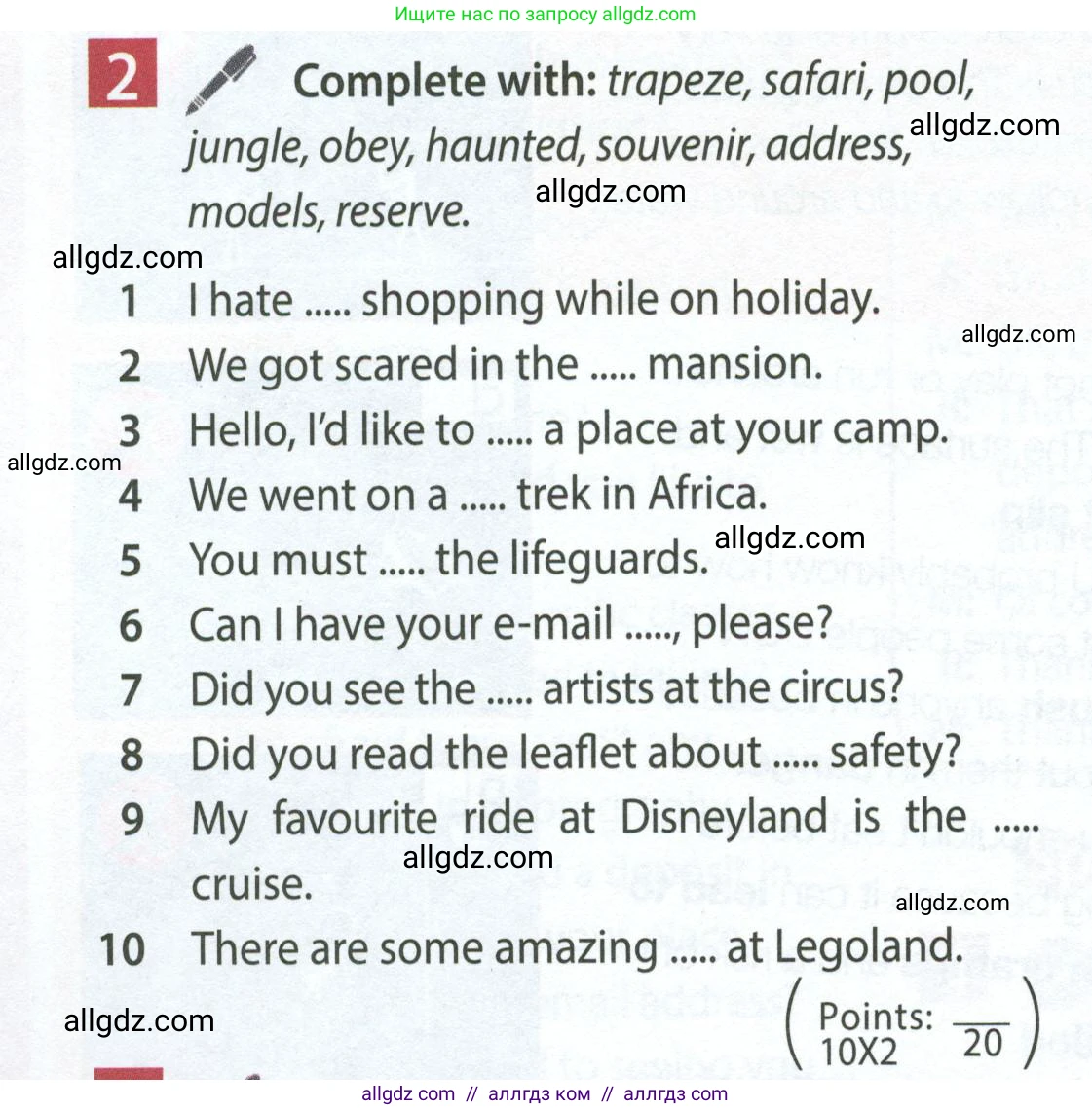 Английский язык (english), 7 класс Учебник (Student's book), авторы: Ваулина Юлия Евгеньевна (Vaulina Julia), Дули Дженни (Dooley Jenny), Подоляко Ольга Евгеньевна (Podolyako Olga), Эванс Вирджиния (Evans Virginia), издательство Просвещение, Москва, 2023, красного цвета, страница 64, номер 2, Условие 2023-2027