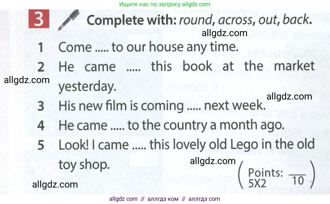 Английский язык (english), 7 класс Учебник (Student's book), авторы: Ваулина Юлия Евгеньевна (Vaulina Julia), Дули Дженни (Dooley Jenny), Подоляко Ольга Евгеньевна (Podolyako Olga), Эванс Вирджиния (Evans Virginia), издательство Просвещение, Москва, 2023, красного цвета, страница 64, номер 3, Условие 2023-2027