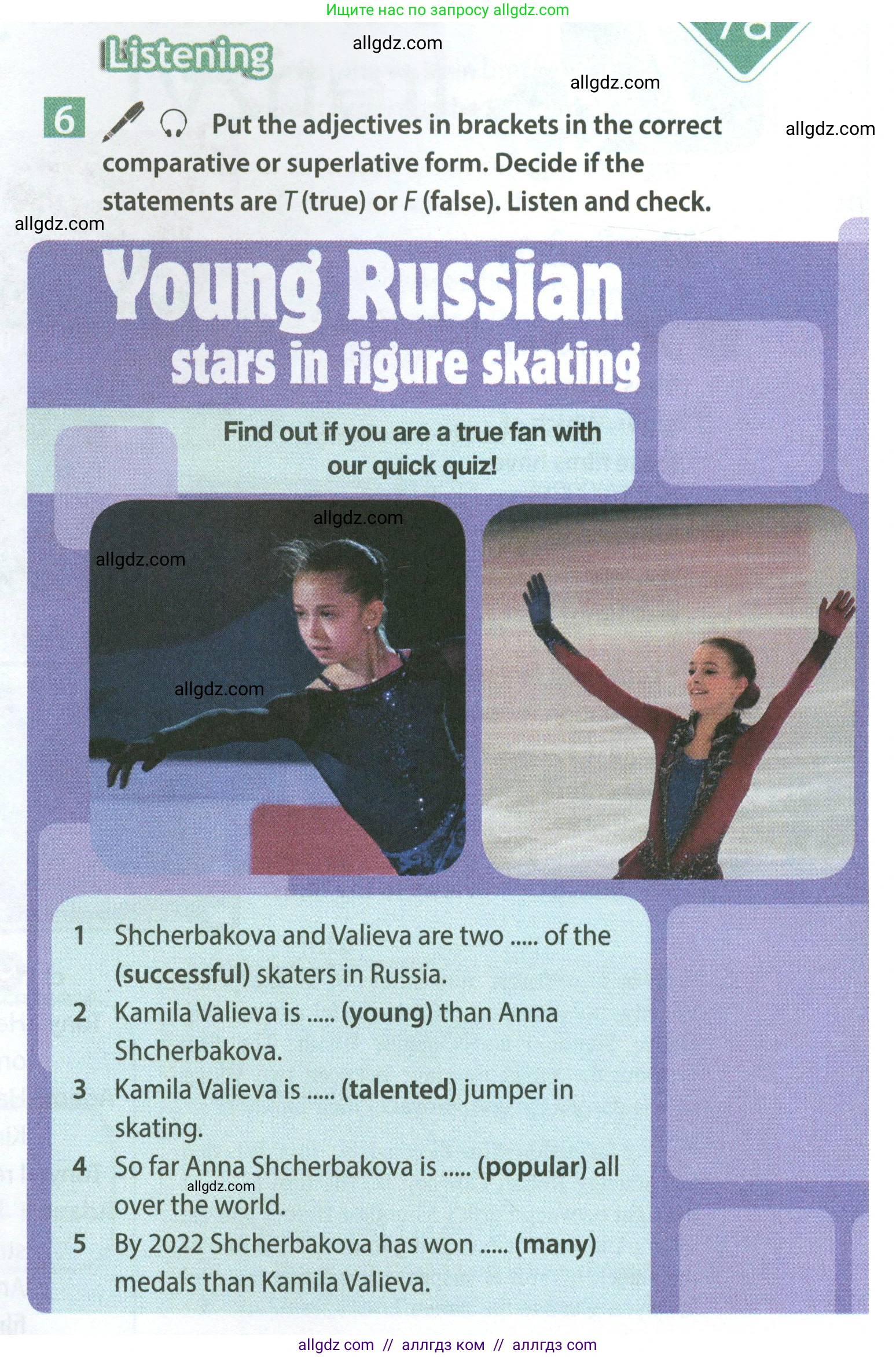 Английский язык (english), 7 класс Учебник (Student's book), авторы: Ваулина Юлия Евгеньевна (Vaulina Julia), Дули Дженни (Dooley Jenny), Подоляко Ольга Евгеньевна (Podolyako Olga), Эванс Вирджиния (Evans Virginia), издательство Просвещение, Москва, 2023, красного цвета, страница 67, номер 6, Условие 2023-2027