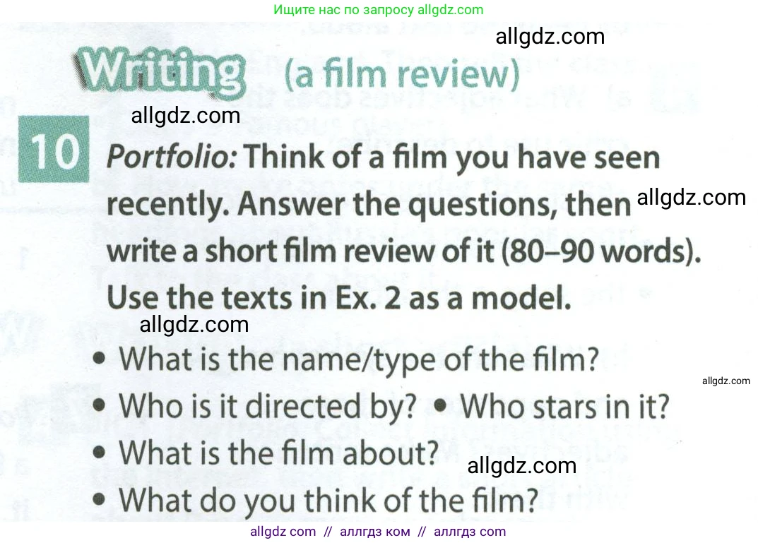 Английский язык (english), 7 класс Учебник (Student's book), авторы: Ваулина Юлия Евгеньевна (Vaulina Julia), Дули Дженни (Dooley Jenny), Подоляко Ольга Евгеньевна (Podolyako Olga), Эванс Вирджиния (Evans Virginia), издательство Просвещение, Москва, 2023, красного цвета, страница 69, номер 10, Условие 2023-2027