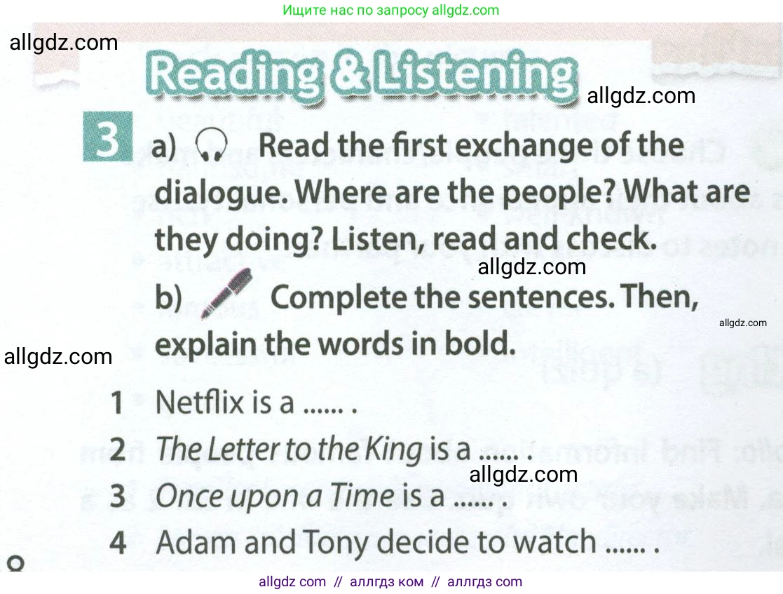 Английский язык (english), 7 класс Учебник (Student's book), авторы: Ваулина Юлия Евгеньевна (Vaulina Julia), Дули Дженни (Dooley Jenny), Подоляко Ольга Евгеньевна (Podolyako Olga), Эванс Вирджиния (Evans Virginia), издательство Просвещение, Москва, 2023, красного цвета, страница 68, номер 3, Условие 2023-2027