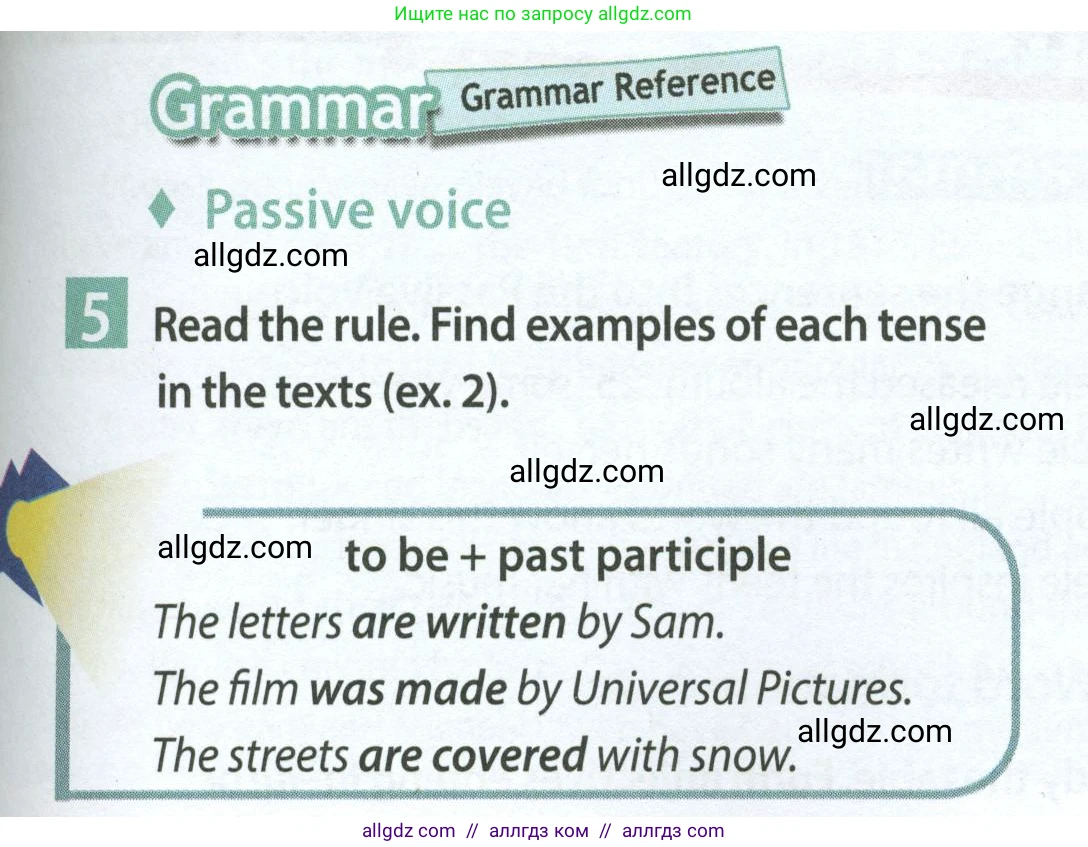 Английский язык (english), 7 класс Учебник (Student's book), авторы: Ваулина Юлия Евгеньевна (Vaulina Julia), Дули Дженни (Dooley Jenny), Подоляко Ольга Евгеньевна (Podolyako Olga), Эванс Вирджиния (Evans Virginia), издательство Просвещение, Москва, 2023, красного цвета, страница 69, номер 5, Условие 2023-2027